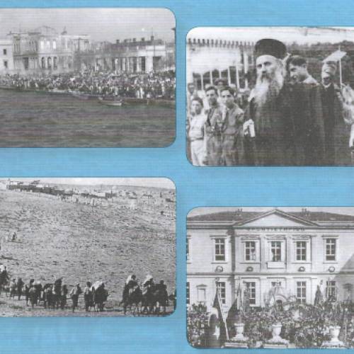 Η Γενοκτονία του Ελληνισμού (1914-1923)